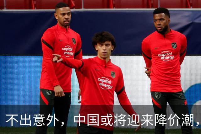 不出意外，中国或将迎来降价潮，七月除房价外，这三类也要降价了